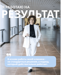 Лечение на электромагнитном кресле BTL EMSELLA