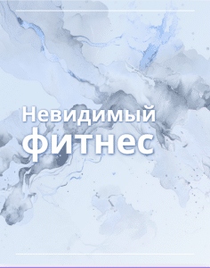 Лечение недержания в Израиле