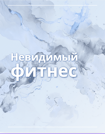 Лечение недержания в Израиле