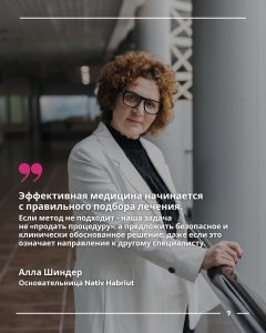 BTL Emsella - противопоказания