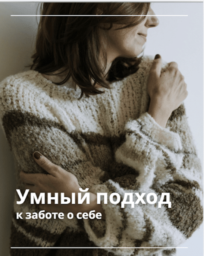 Урогинекологическая клиника в Ришон Леционе