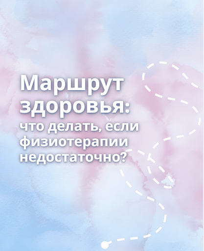 Почему лечение недержания мочи не всегда дает быстрый результат