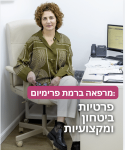 אלה שינדר