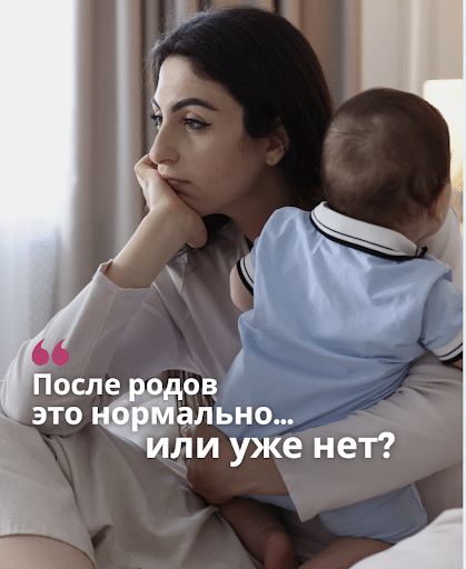 Если после родов вы замечаете подтекание мочи
