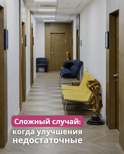 Недержание мочи консервативное лечение