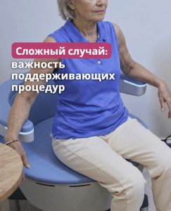 Недержание мочи лечение